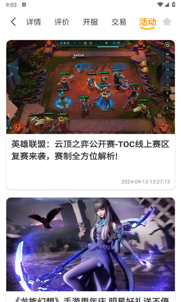 ߻κappٷ  2.1-build20241029ͼ1