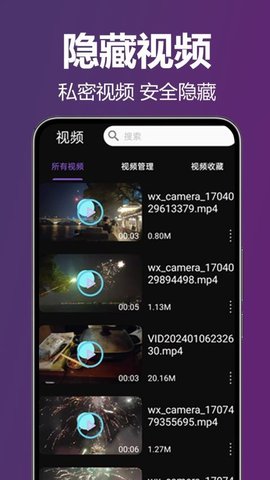 ˽ȫ沥appٷ  v1.0.0.6ͼ2