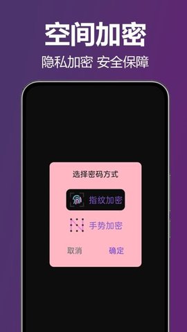 ˽ȫ沥appٷ  v1.0.0.6ͼ1