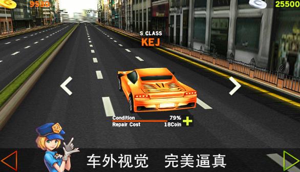 ʵʻĺ(Real Driving)  v30.8ͼ2