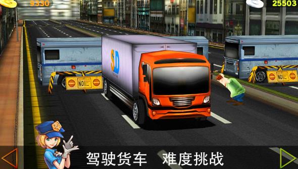 ʵʻĺ(Real Driving)  v30.8ͼ3