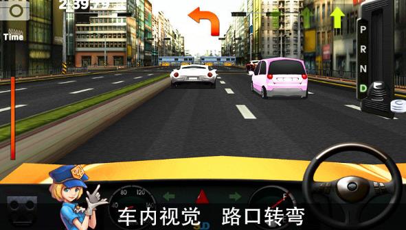 ʵʻϷ׿(Real Driving)  v30.8ͼ2