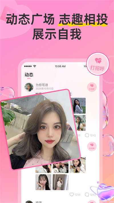 Hi罻app°  8.1.531ͼ3