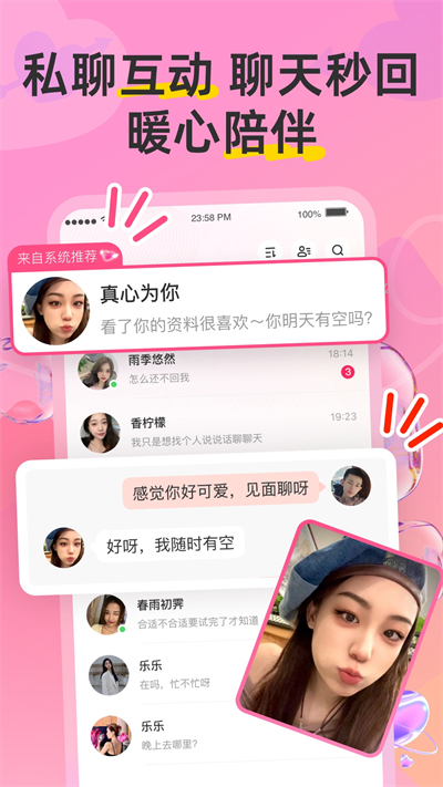 Hi罻app°  8.1.531ͼ2