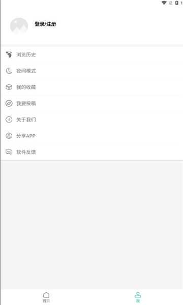 СվŻϢappٷ  v1.0.1ͼ3