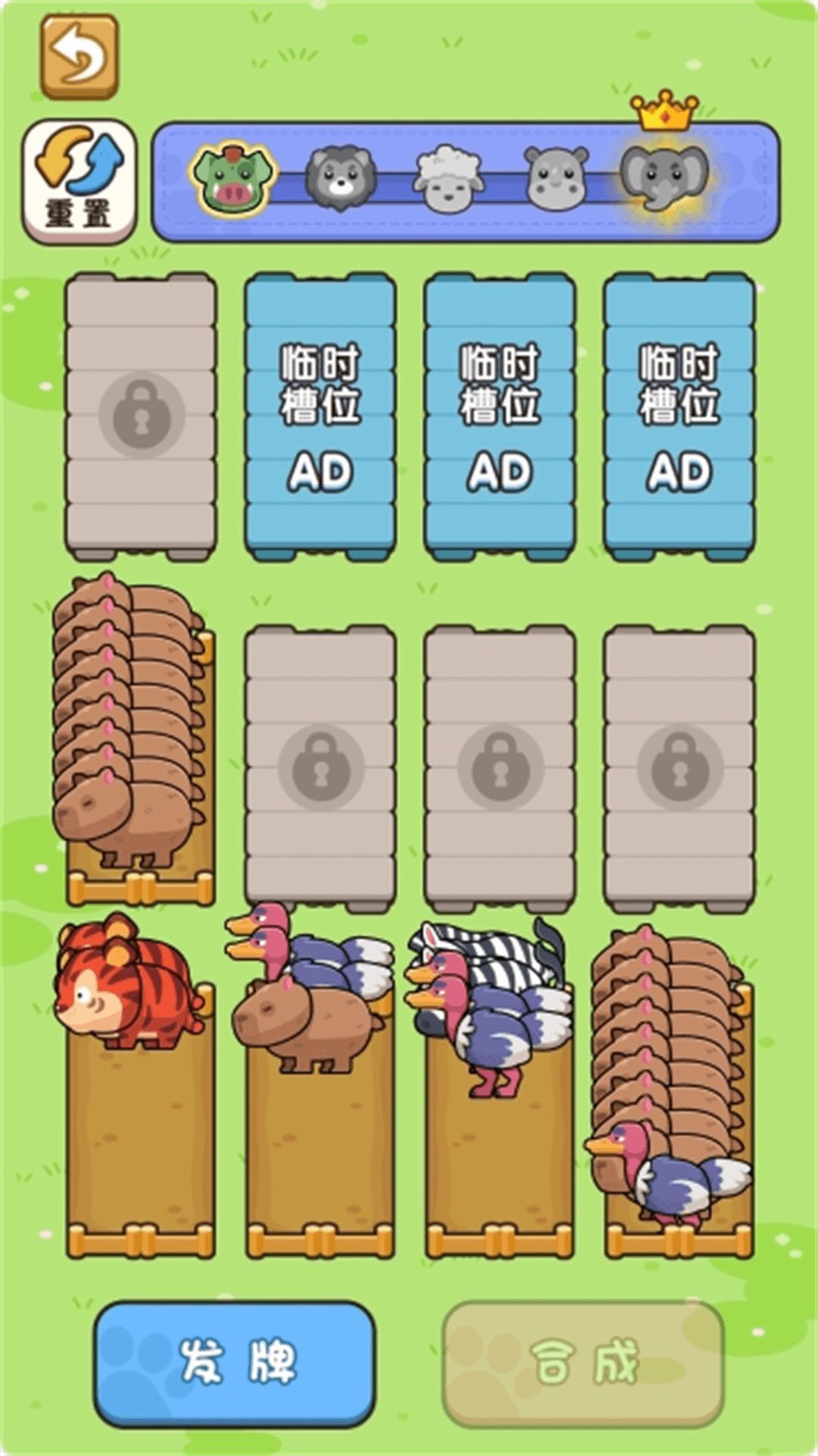 Ϸٷ  v1.0ͼ3