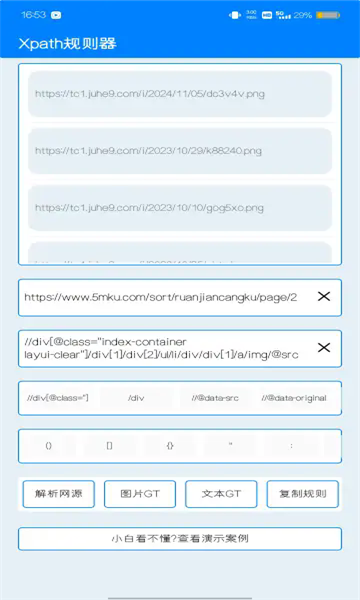 С˱̿appѰ  v1.0.0ͼ1