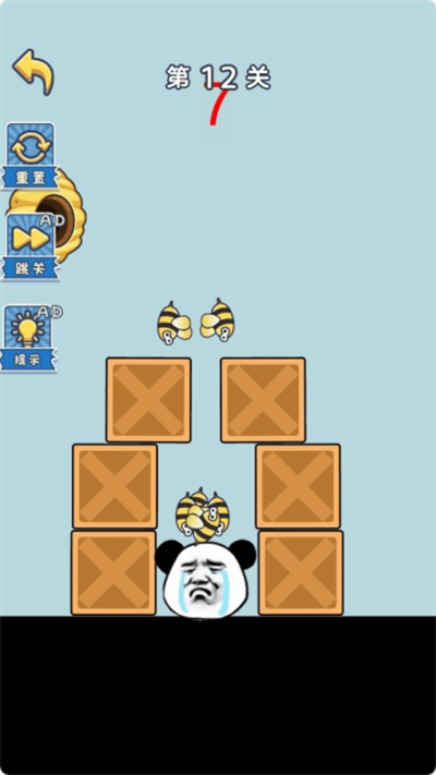 滭ģذװ׿ͼƬ2
