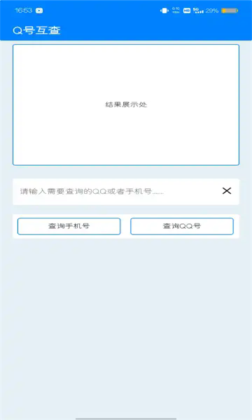 С˱̿appѰ  v1.0.0ͼ2