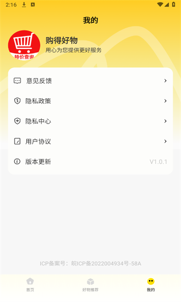 úappٷ°  v1.0.1ͼ1