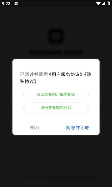 chatappٷ  1.0.7ͼ2