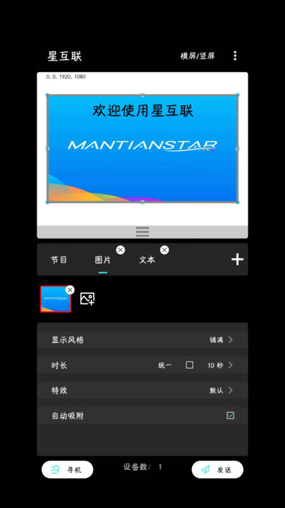 ǻappعٷ°汾  v1.0.90ͼ2