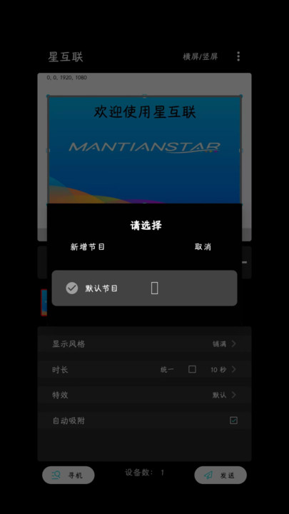 ǻappعٷ°汾  v1.0.90ͼ3