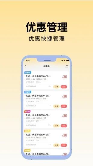 ٴƴŷappٷ  v1.0.1ͼ2