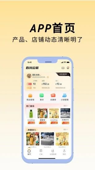 ٴƴŷappٷ  v1.0.1ͼ1