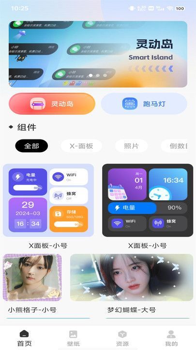 鶯ȫذװ°  v1.0.0ͼ2