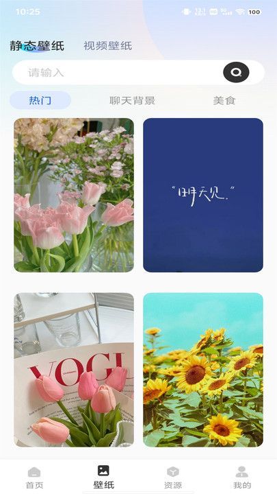 鶯ȫذװ°  v1.0.0ͼ1