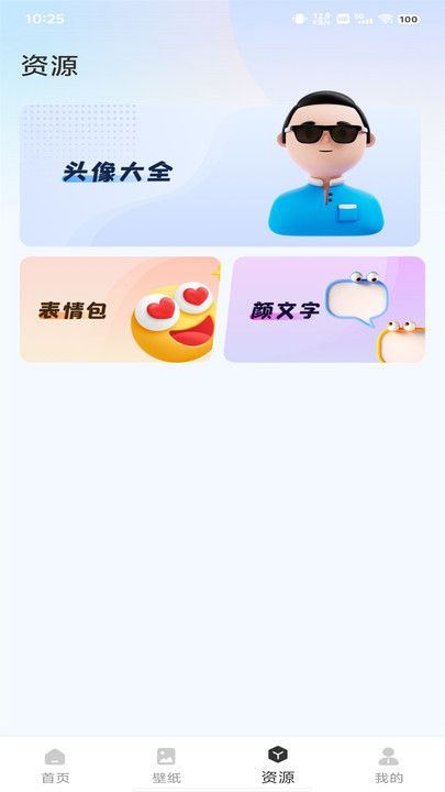 鶯ȫذװ°ͼƬ1