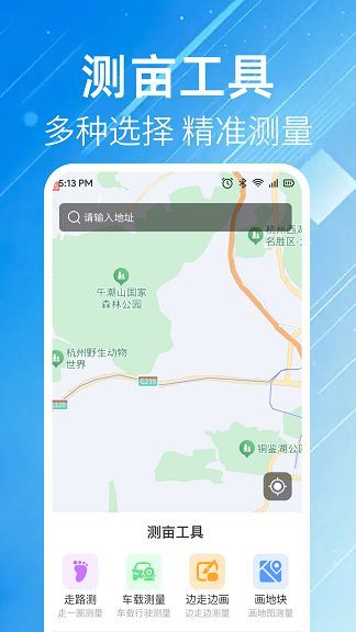 ĭֻĶappٷ  v1.0.1ͼ2