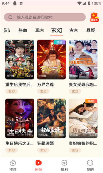 Զ̾appٷѰ  v3.2.0ͼ2
