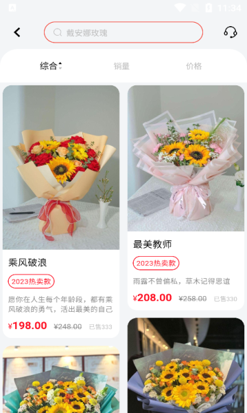 appٷ°ͼƬ1