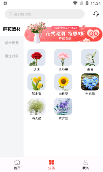 appٷ°  v1.0.0ͼ2