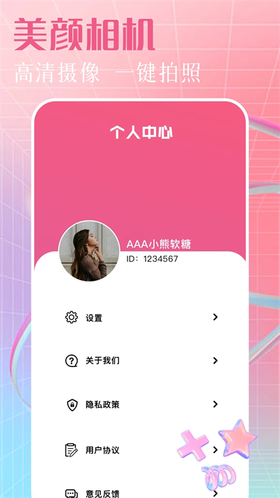 PicsartͼѰ  v1.1ͼ1