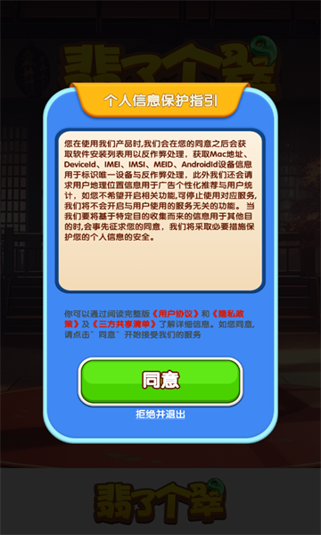 ˸СϷٷ  v1.1.1ͼ1