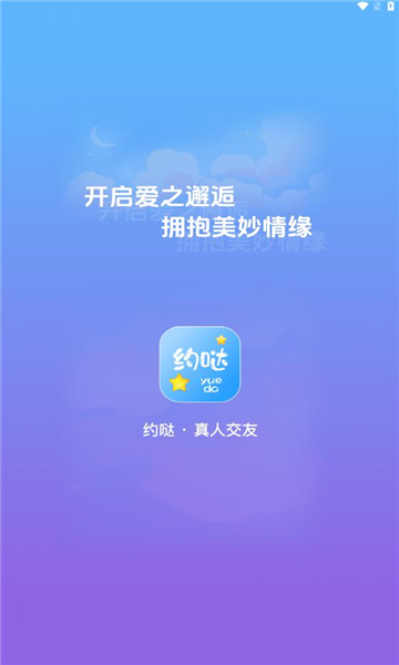 Լսappٷ  v1.0.0ͼ3
