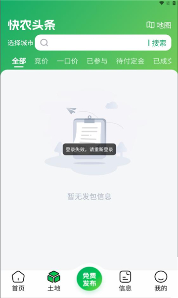 ũͷappٷֻ  v1.0.6ͼ2