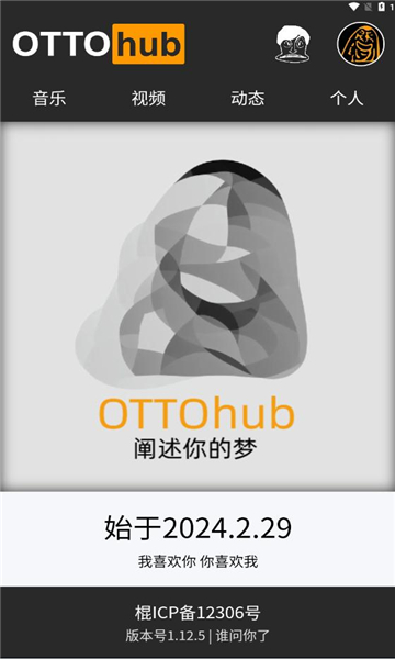 ottohubapp°ͼƬ4