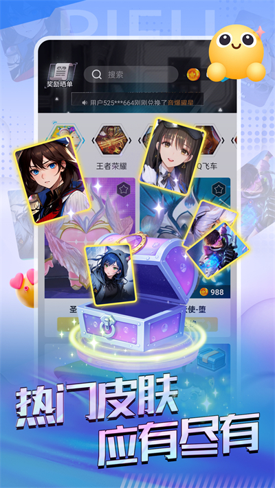 ͷϷapp°  6.7.0ͼ2
