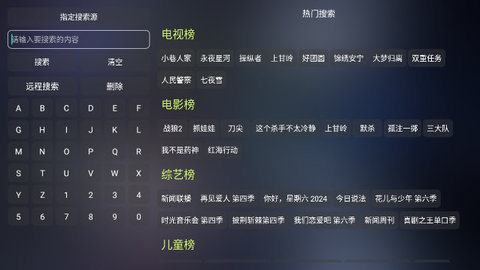 ͯܰ4kӰԺappٷ  v5.0.43ͼ2