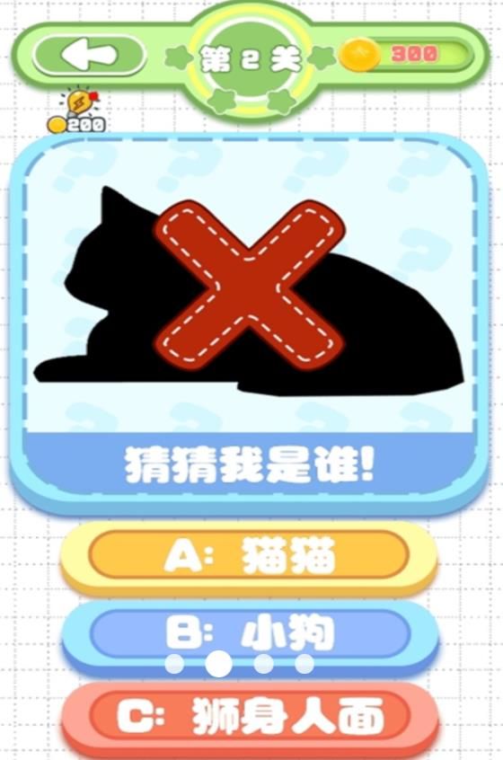 Ӱ²Ϸٷ  v1.0.0ͼ2