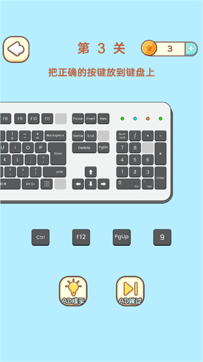 иƤ׿Ϸ  v1.0.0ͼ2