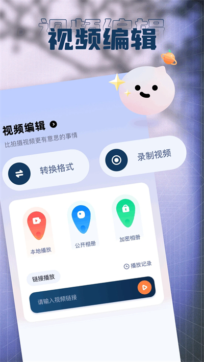 ݮapp2025°  1.11ͼ2