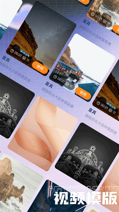 ݮapp2025°  1.11ͼ3