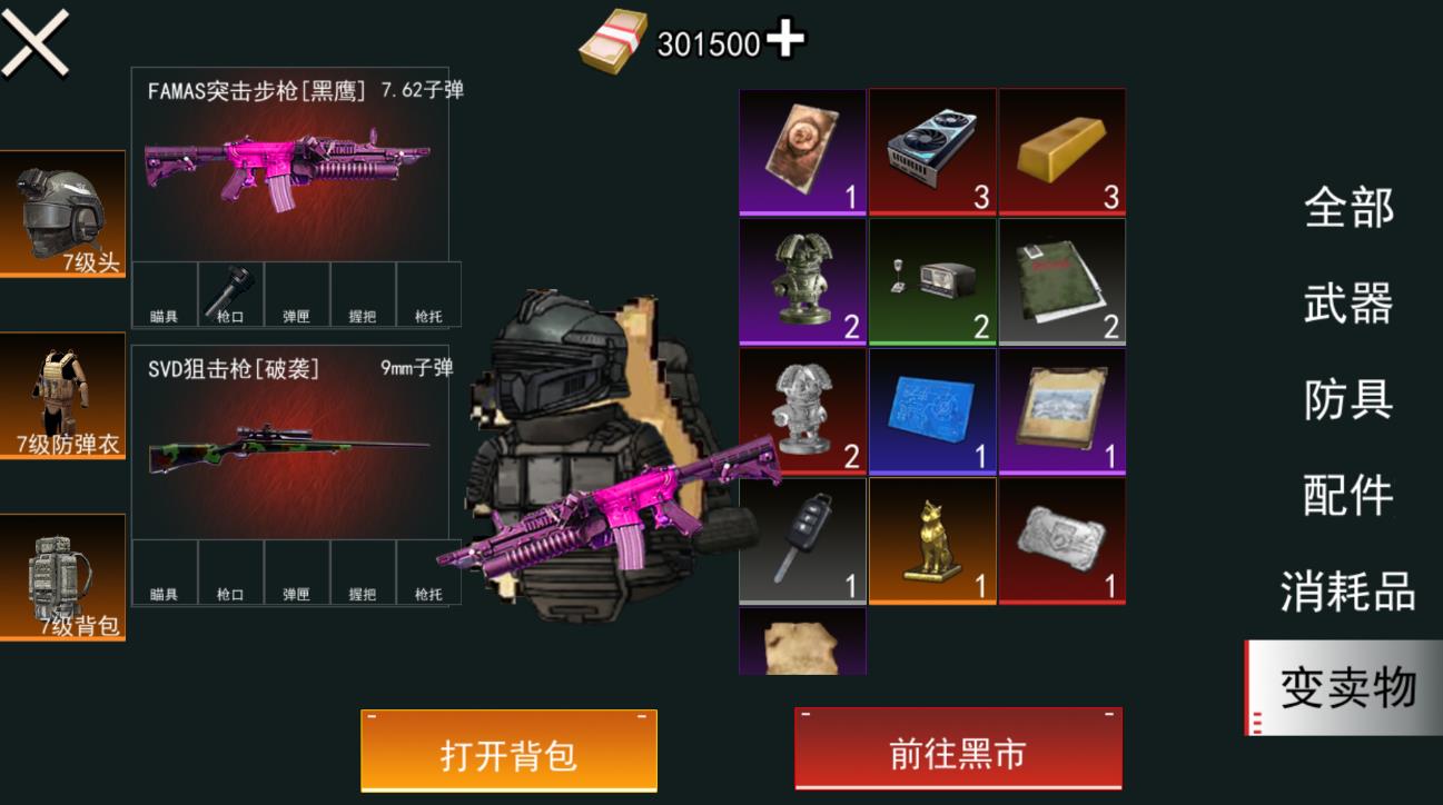 ޹bossҶϷٷֻ  v1.0ͼ1