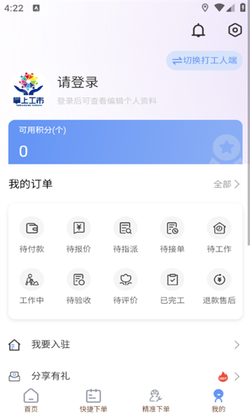 Ϲappٷֻ  v1.0.7ͼ1