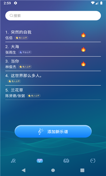 ﲩʿapp2024°汾  v1.0.2ͼ3