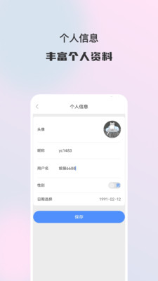 ٳappٷ  v1.0.0ͼ2