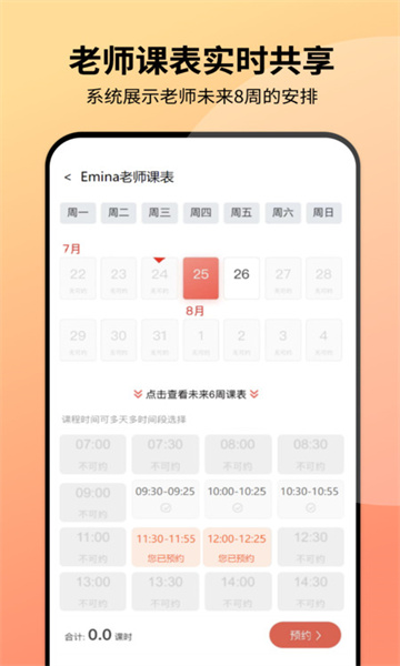 ͬappٷ  1.0.3ͼ2