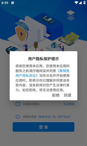 appѰ  v1.0.36ͼ2