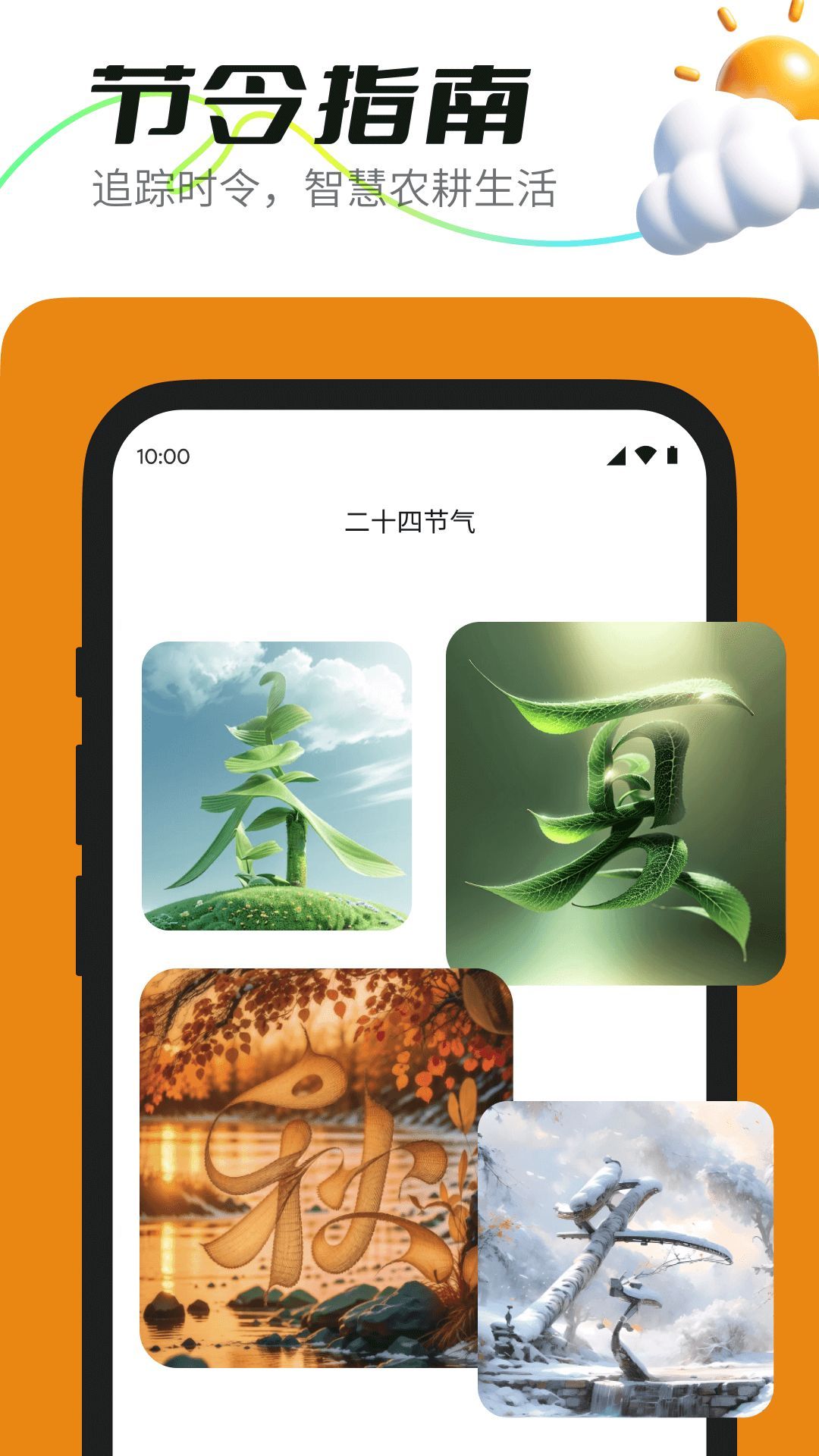 Ҷappٷ  v1000ͼ1