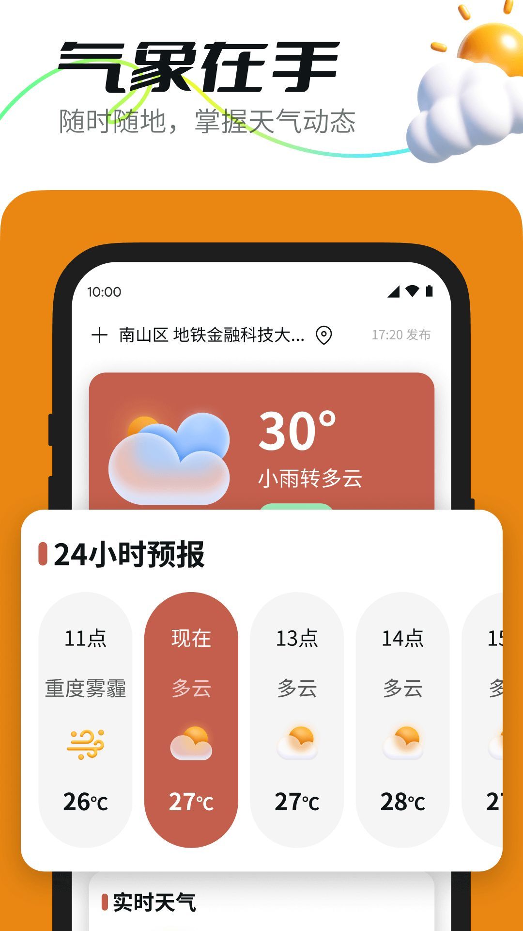 ҶappٷͼƬ1
