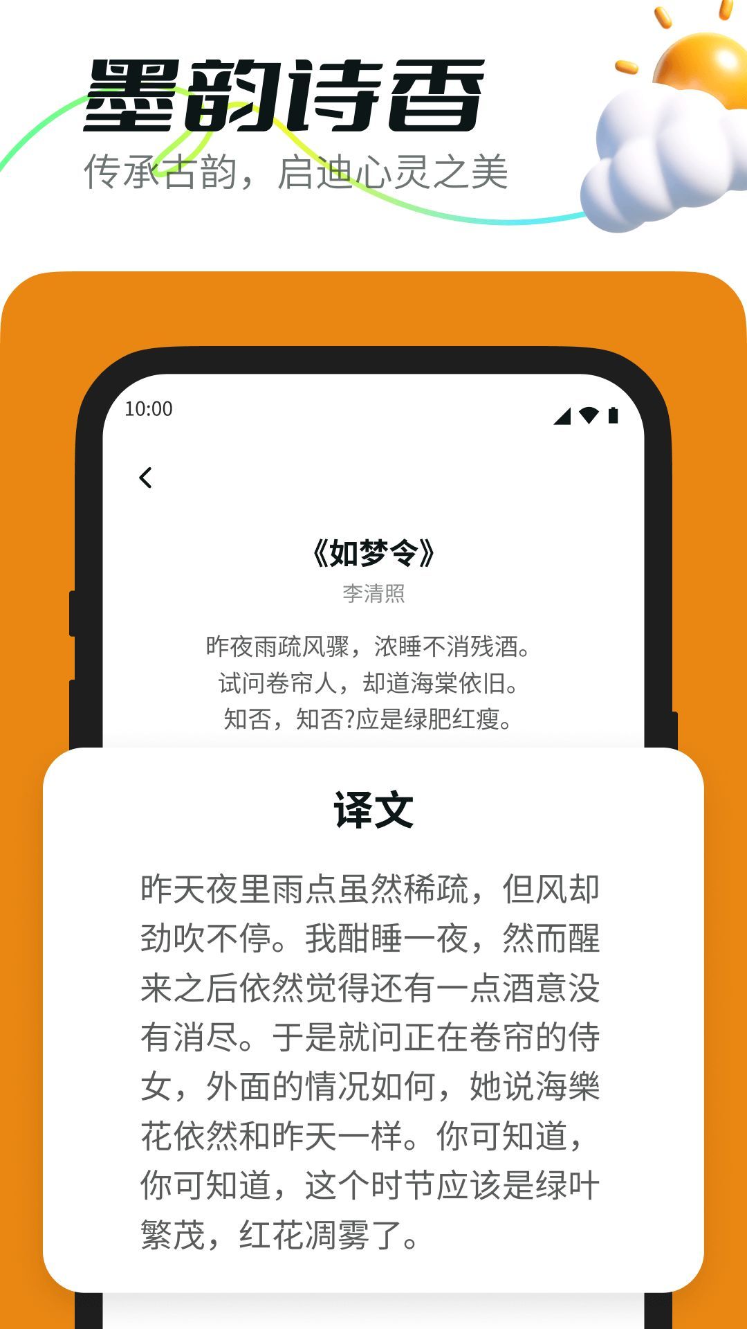 Ҷappٷ  v1000ͼ3