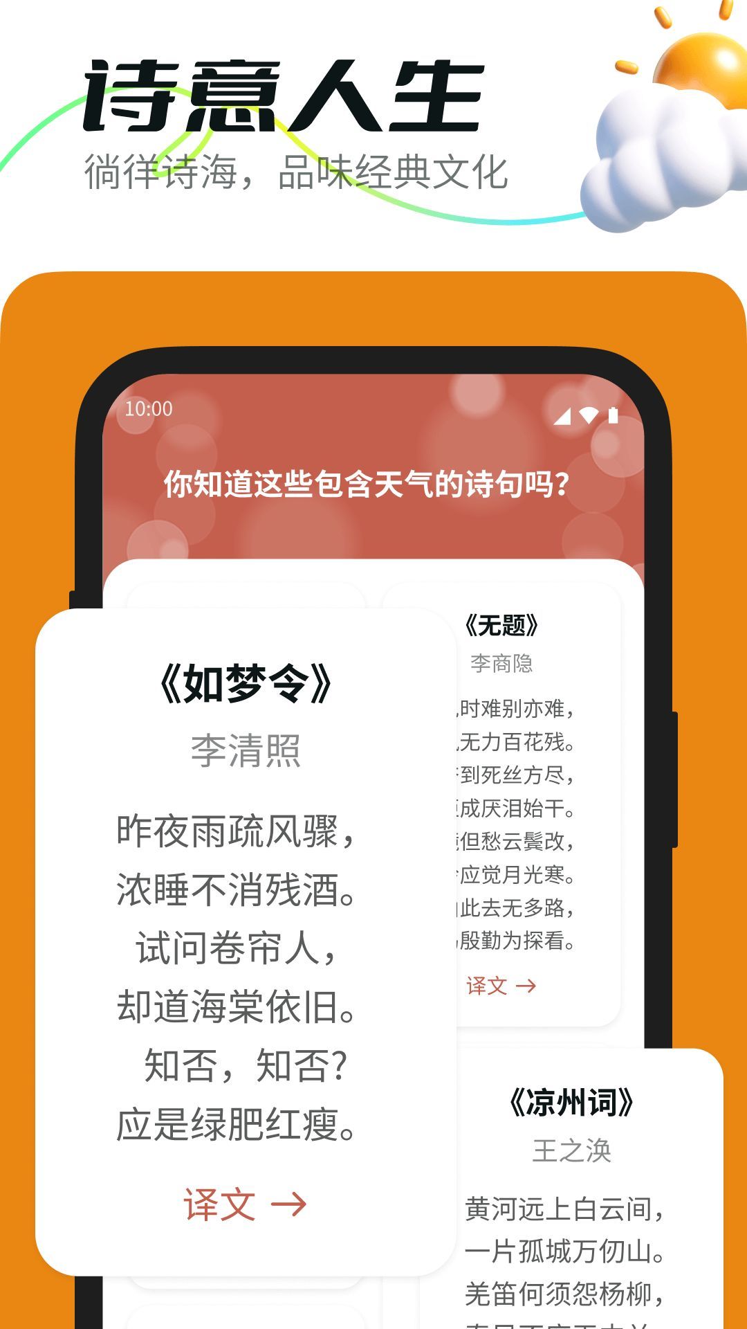 Ҷappٷ  v1000ͼ2