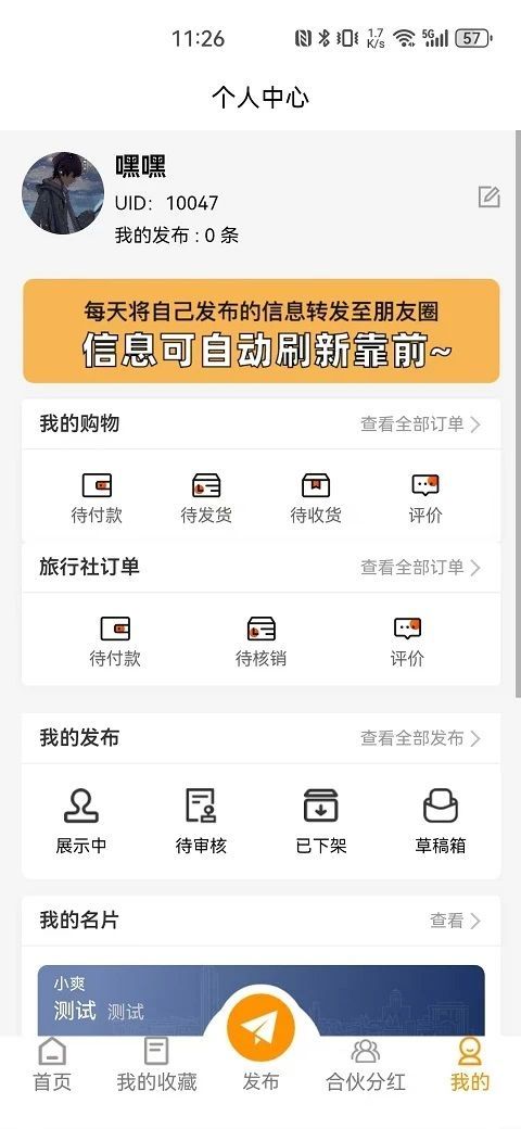 ̳appٷ  v1.0.9ͼ1