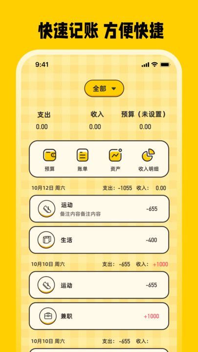 eBookǮappٷ  v3.1.1.110ͼ1