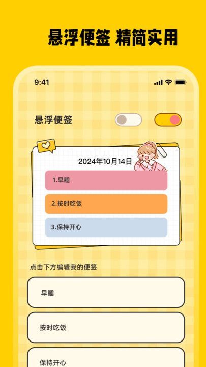eBookǮappٷ  v3.1.1.110ͼ3